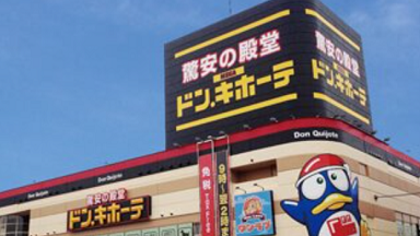 どろあわわ ドンキ