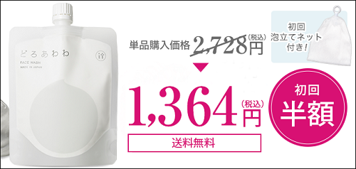 どろあわわ ドンキ