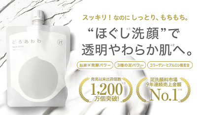 どろあわわ ドンキ